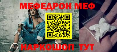 прущая мука Гусиноозёрск