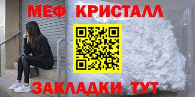 прущая мука Гусиноозёрск