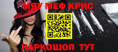прущая мука Гусиноозёрск