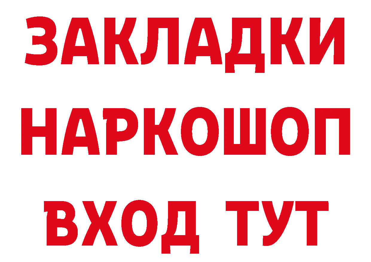 Героин Афган зеркало мориарти гидра Заречный