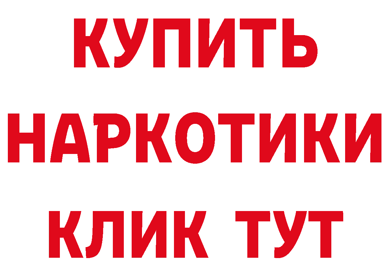 МЯУ-МЯУ VHQ рабочий сайт сайты даркнета кракен Заречный