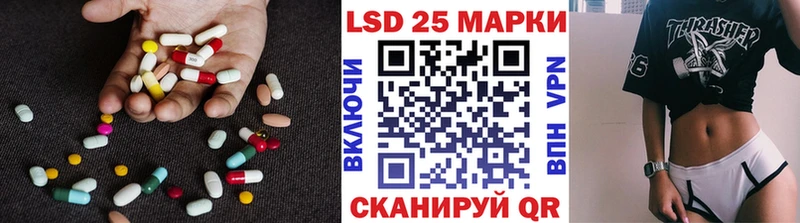 LSD-25 экстази кислота  Заречный 