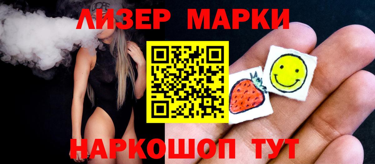 Заречный  Лсд 25 экстази кислота  ЛСД экстази  Вход с VPN 