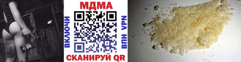 MDMA VHQ  цена наркотик  Заречный 