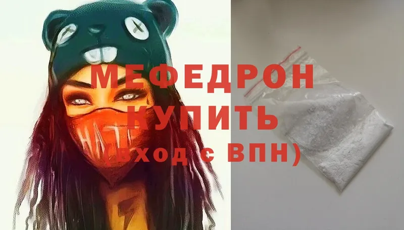 хочу наркоту  Заречный  МЯУ-МЯУ 4 MMC 