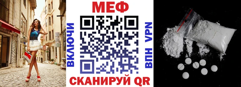 МЯУ-МЯУ 4 MMC  где купить   mega ССЫЛКА  Заречный 