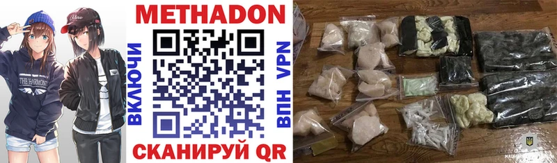 Метадон белоснежный  дарнет шоп  Заречный 