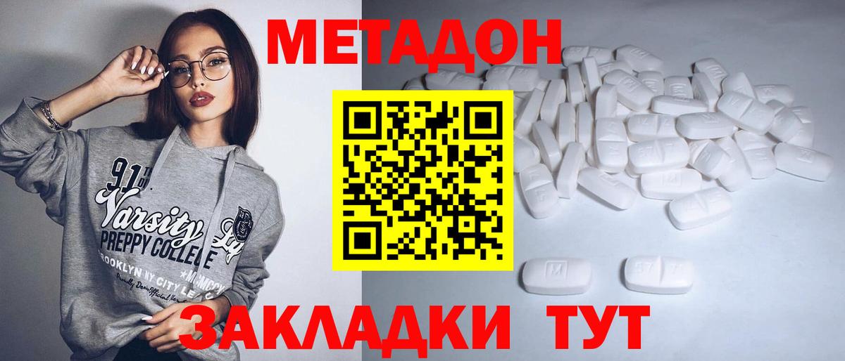 Канабис  COCAIN  МЕФ  Кодеин  Гашик  Заречный  Вход с VPN  A PVP  Гашик 