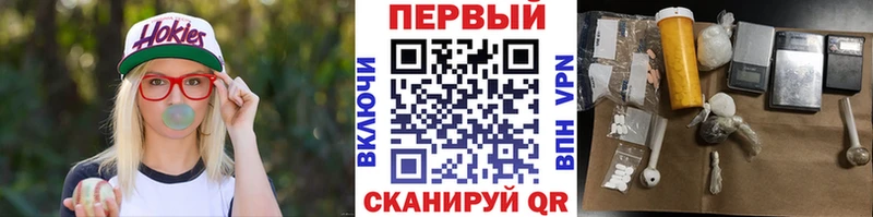 Первитин кристалл  Заречный 