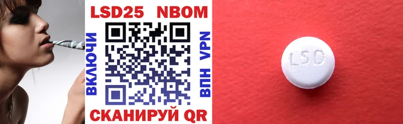 Марки N-bome 1500мкг  где купить наркоту  Заречный 