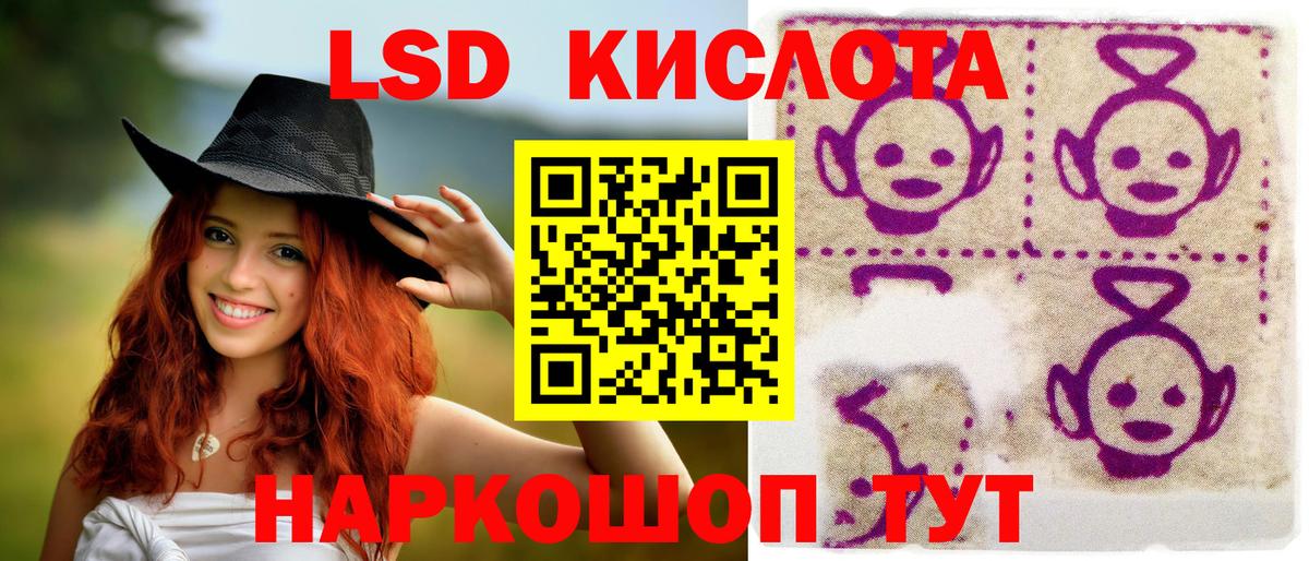 Заречный  Наркотические марки 1500мкг  Наркотические марки 1500мкг  Вход с VPN 