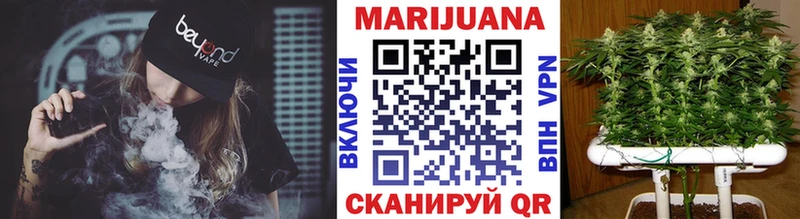 Бошки Шишки LSD WEED  где купить наркотик  Заречный 