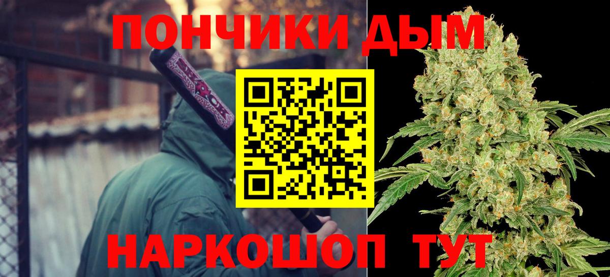 Заречный  Канабис VHQ  Вход с VPN  Конопля план  Конопля OG Kush 